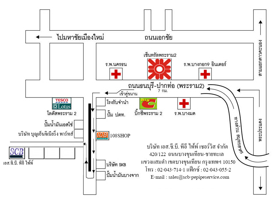 แผนที่ บริษัท เอส.ซี.บี.พีอี ไพ้พ์เซอร์วิส จํากัด